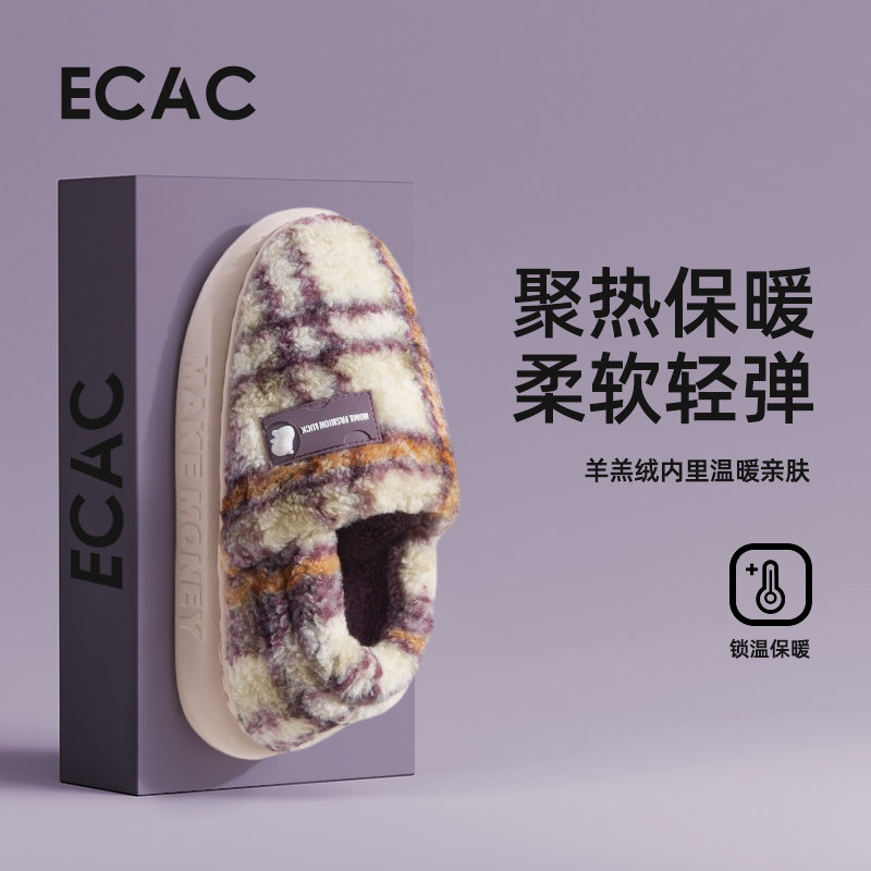 棉拖鞋女秋冬季2025新款加绒加厚