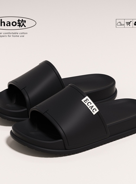 ECAC拖鞋男士室内家居浴室洗澡防滑防臭eva踩屎感软底简约凉拖鞋