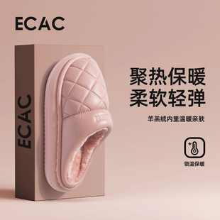 防水棉拖鞋女款冬季2025新款室内家居防滑保暖PU皮面厚底毛绒拖鞋