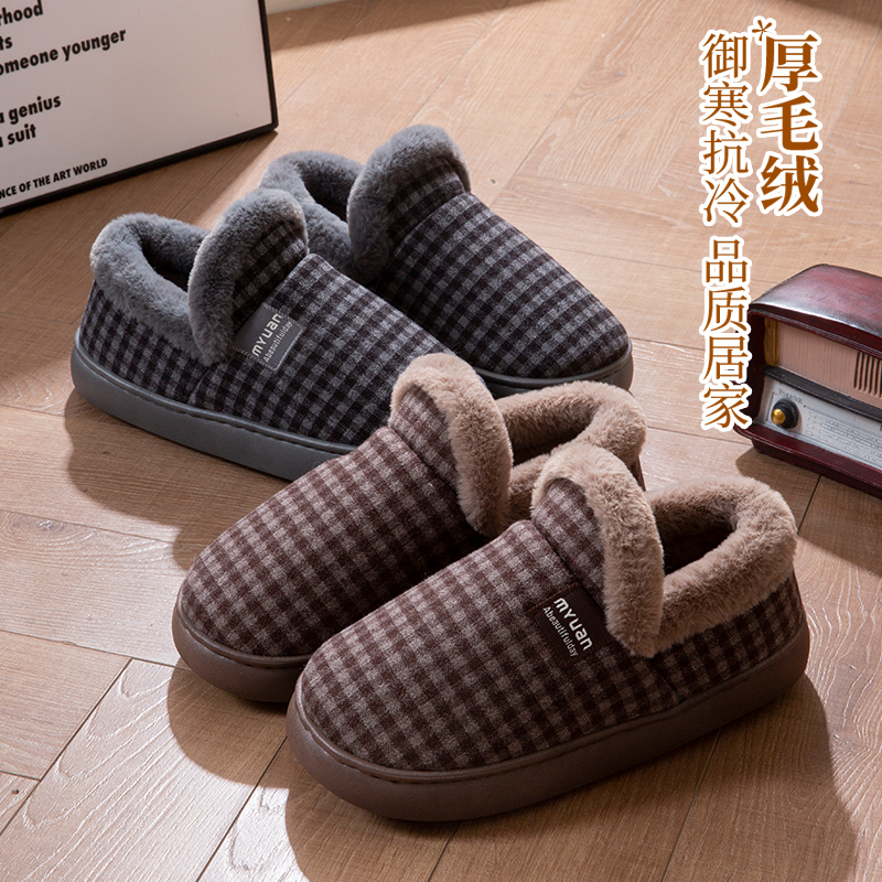 老人防滑防摔男士棉鞋老年人专用