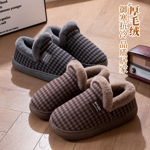 老人防滑防摔男士棉鞋老年人专用冬季2025新款加绒加厚保暖棉拖鞋