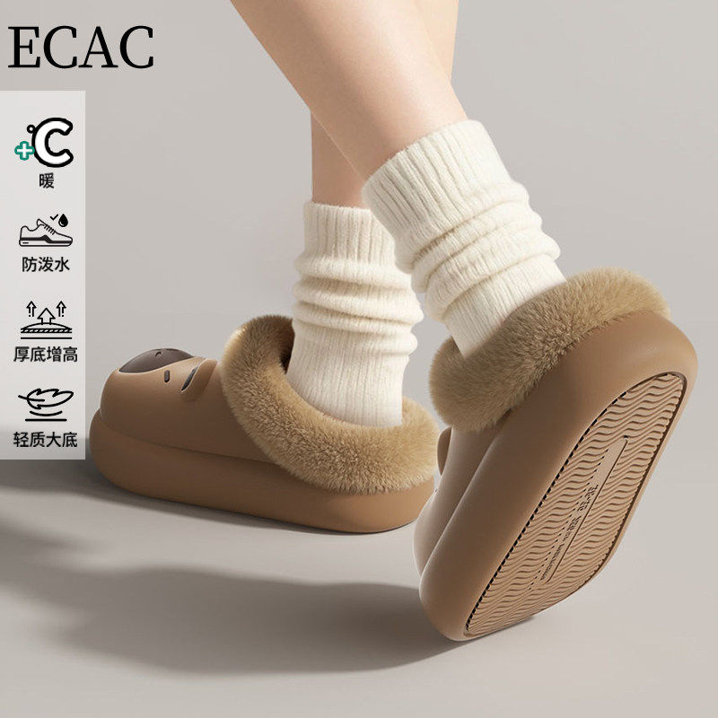 卡皮巴拉棉拖鞋女士2025新款冬季