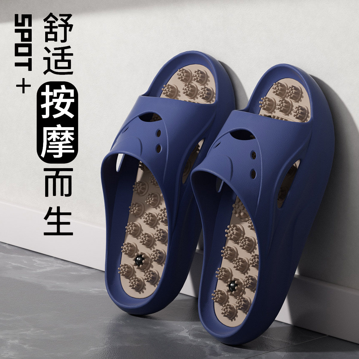 ECAC足底按摩拖鞋男款2026新款防臭防臭洗澡室内家居指压板凉拖鞋