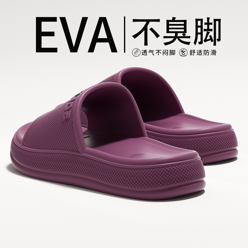 不臭脚拖鞋女防滑防臭夏季外穿2025新款浴室洗澡家用eva情侣凉拖