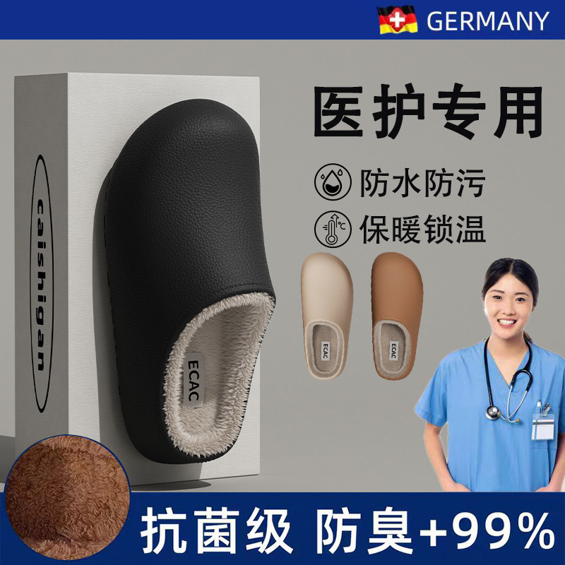 医用手术室棉拖鞋男士加厚冬外穿