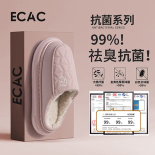 PU皮防水抗菌棉拖鞋女款2025新款冬季室内家居情侣家用保暖棉拖男