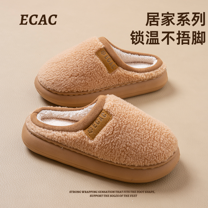 ECAC抗菌祛臭小面包情侣棉拖鞋女