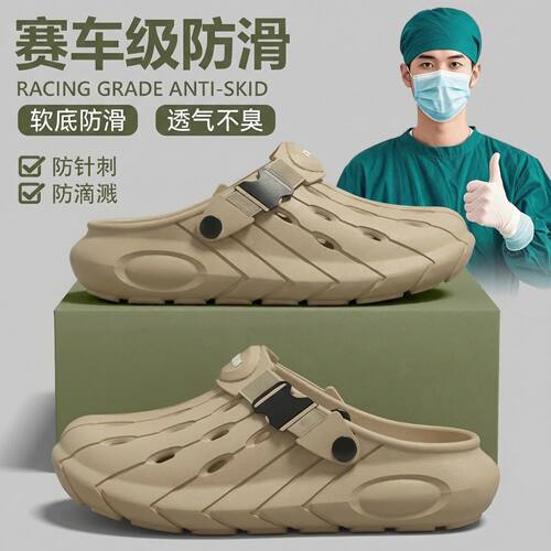 ECAC超火不累脚高质量洞洞鞋男款