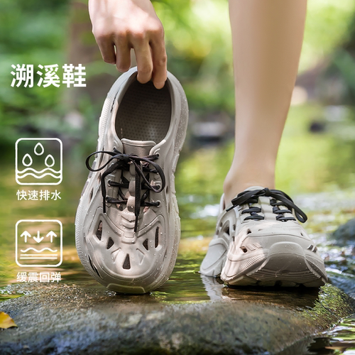 ECAC溯溪涉水钓鱼鞋透气洞洞鞋