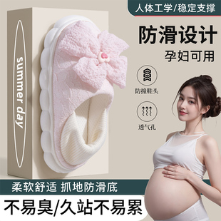 女款 孕妇产妇月子鞋 秋冬10月份产后防滑包跟棉拖鞋 2025新款 夏薄款