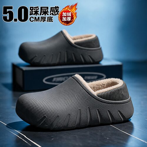 ECAC防水棉拖鞋男2026新款秋冬季