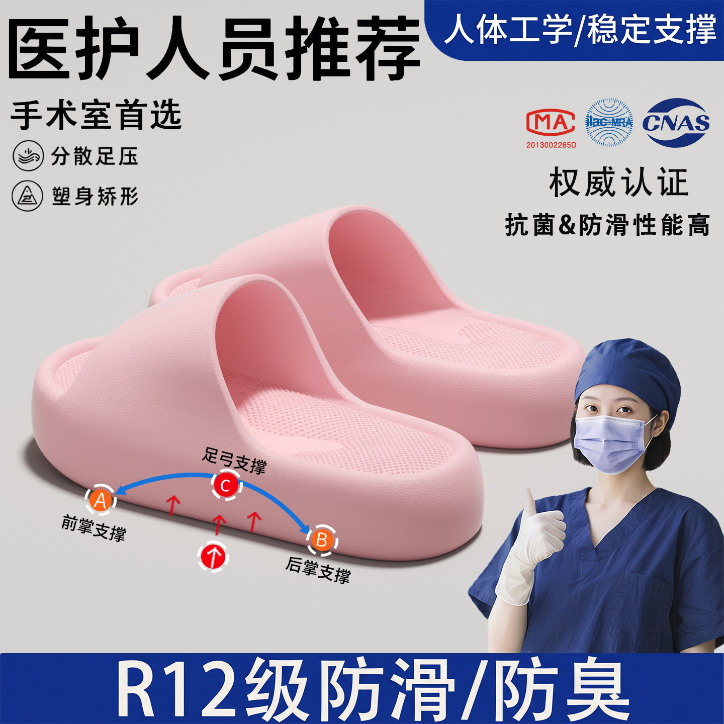 ECAC拖鞋女款2026新款足弓支撑图片