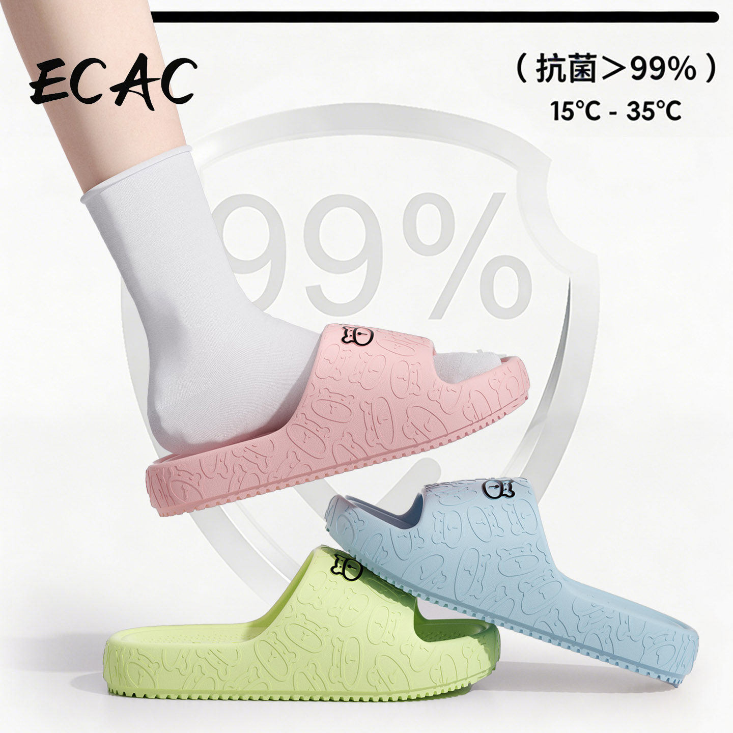 ECAC可爱小熊情侣凉拖鞋女2026新款室内家居浴室洗澡防滑eva防臭