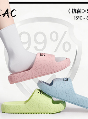 ECAC可爱小熊情侣凉拖鞋女2025新款室内家居浴室洗澡防滑eva防臭
