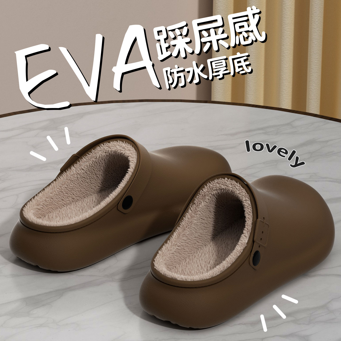 男士棉拖鞋冬季防滑防水保暖棉拖