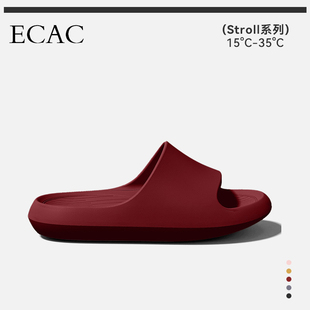 室内家居男女情侣夏季 ECAC居家拖鞋 浴室洗澡家用防滑防臭eva凉拖