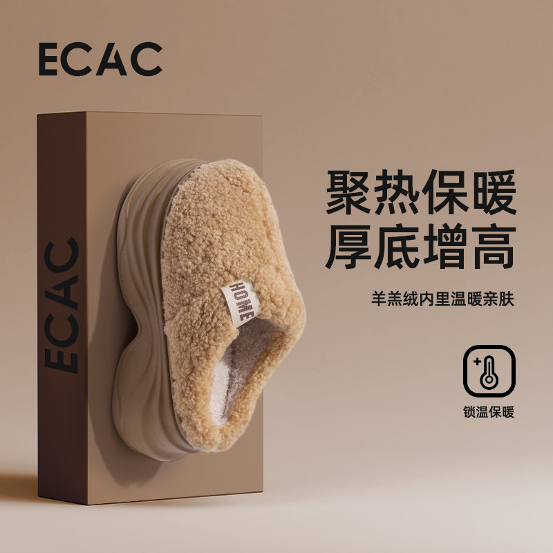 棉拖鞋女款8cm厚底增高保暖毛绒