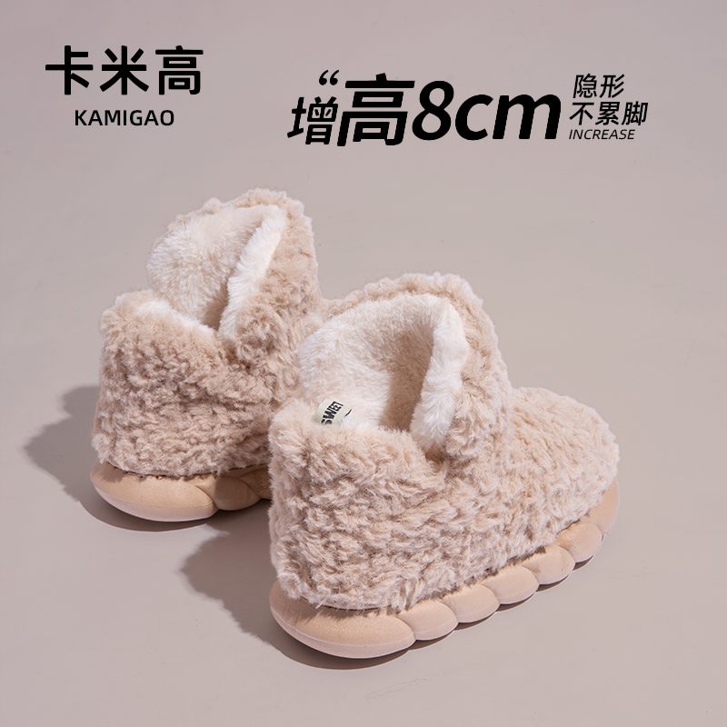 ECAC洋气时尚厚底增高雪地靴女款