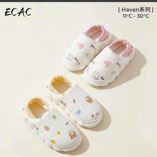 ECAC孕妇月子鞋春夏季薄款爬爬垫拖鞋防滑室内居家保暖包跟棉鞋女