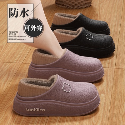 棉拖鞋女包跟保暖室内家居秋冬季