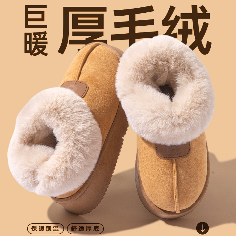 雪地靴女款冬季2025新款外穿时尚