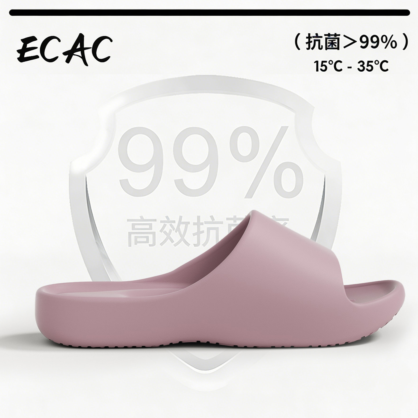 ECAC情侣居家简约EVA凉拖鞋女家居室内浴室洗澡男士家用防滑防臭