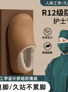 EVA手术室防水棉拖鞋女冬外穿2025新款包跟保暖加绒加厚底棉鞋男