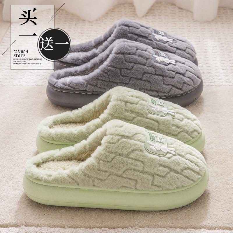 买一送一棉拖鞋女2024新款情侣