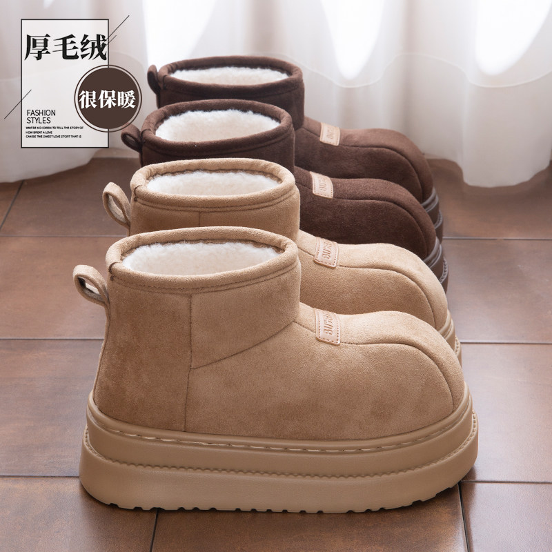 棉鞋女款冬外穿加绒加厚底全包跟保暖女士棉拖鞋2025新款洋气时尚,居家布艺,居家棉拖/棉鞋,淘宝优惠券,粉丝福利购,淘宝优惠卷