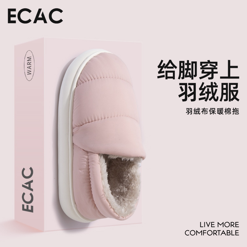 厚底羽绒棉拖鞋女25新款包跟防滑
