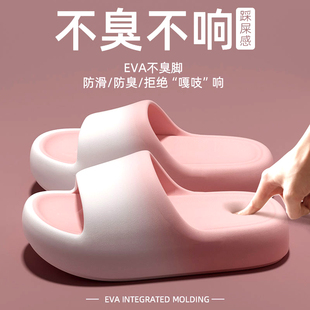 厚底拖鞋 室内家居浴室防滑情侣家用eva凉拖男 女款 外穿夏2025新款