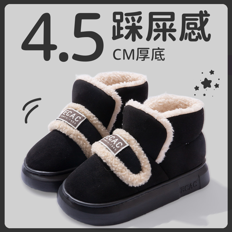 包跟棉拖鞋男款冬季加绒保暖2024