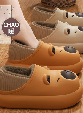 卡皮巴拉棉拖鞋女冬季2025新款室内家居包跟外穿防水防滑棉鞋女冬