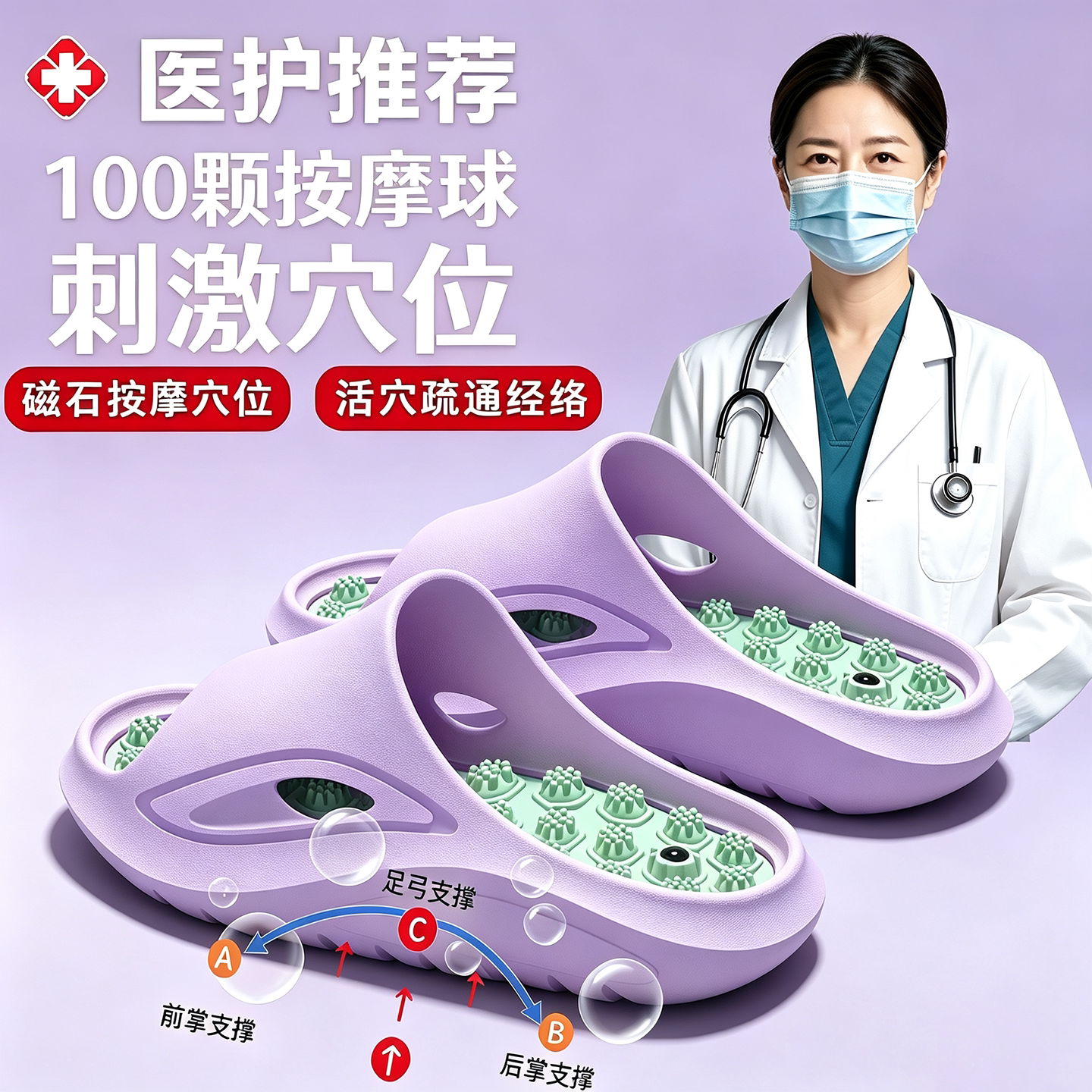 ECAC按摩拖鞋女款夏脚底经络疏通图片