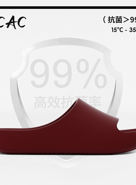 ECAC凉拖鞋女款室内家居情侣男士家用浴室洗澡防滑不臭脚eva拖鞋