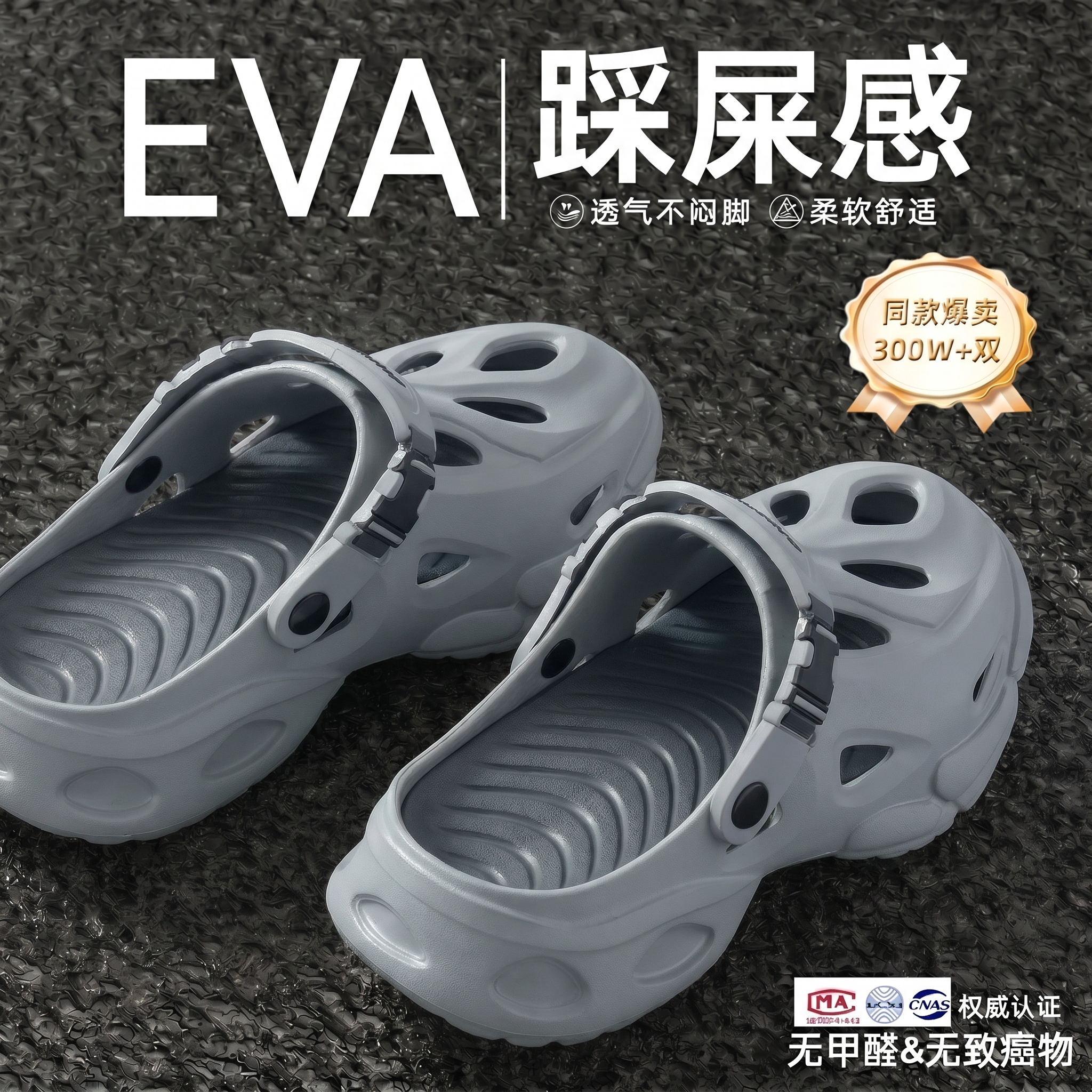 ECAC洞洞鞋男款2026新款夏季外穿防滑防臭运动休闲沙滩包头凉拖鞋
