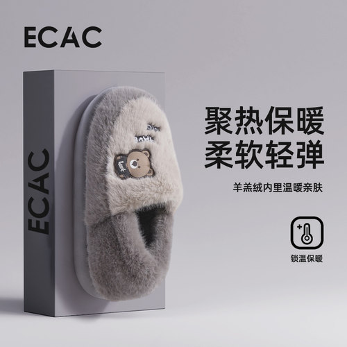 冬季情侣居家室内棉拖鞋男士冬季