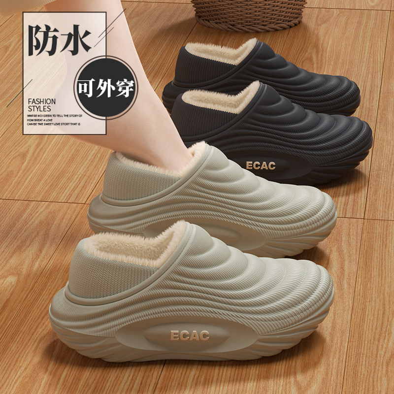 防水棉拖鞋女冬包跟保暖室内家居