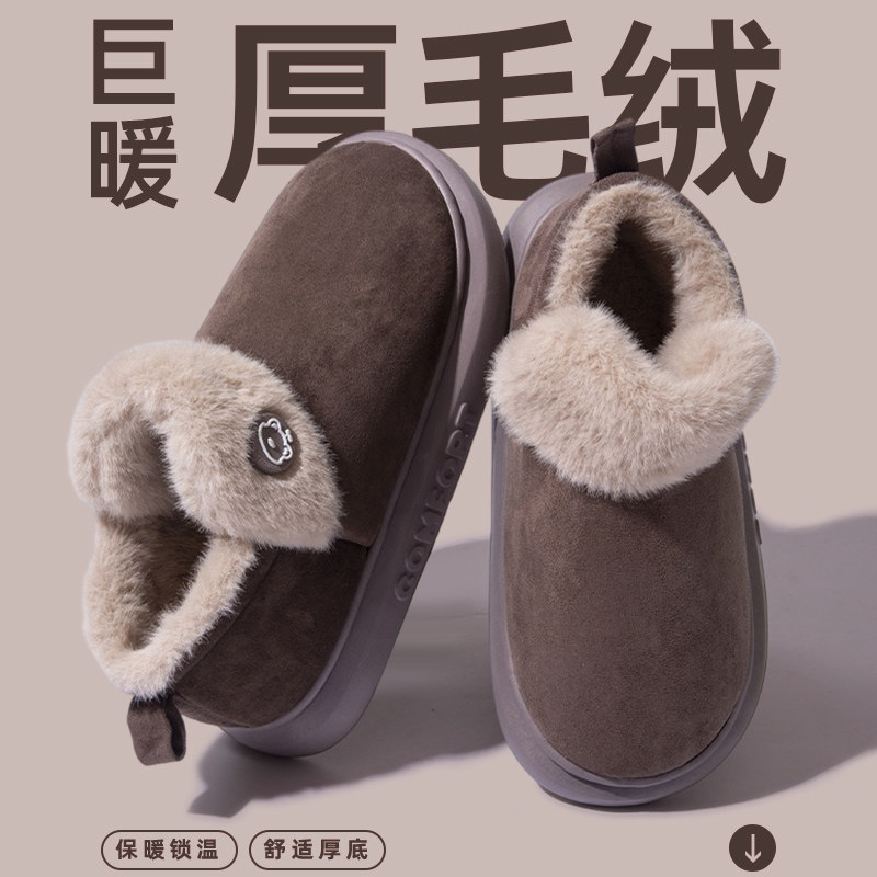 男士棉鞋男款冬外穿2025新款加绒