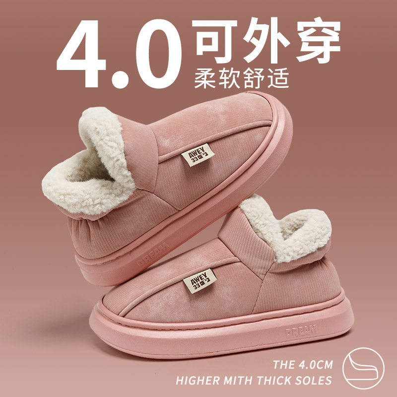 踩屎感棉鞋女款冬季外穿2025新款