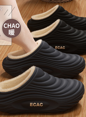 ECAC男士棉拖鞋防水可外穿秋冬季2025新款室内家居防滑保暖棉鞋女