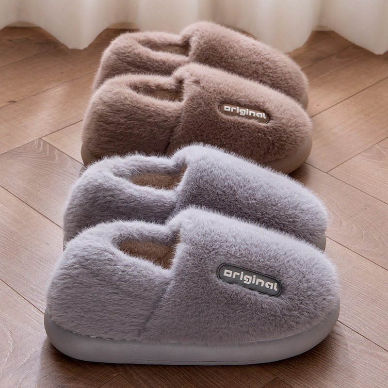 踩屎感男士棉拖鞋加绒加厚冬季