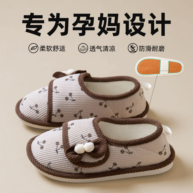 月子鞋夏薄款春秋季孕妇2025新款产妇产后室内防滑包跟棉拖鞋女款,居家布艺,居家棉拖/棉鞋,淘宝优惠券,粉丝福利购,淘宝优惠卷