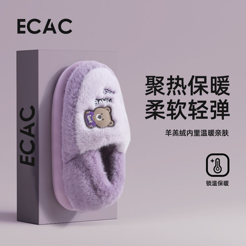可爱卡通棉拖鞋女士冬季2025新款