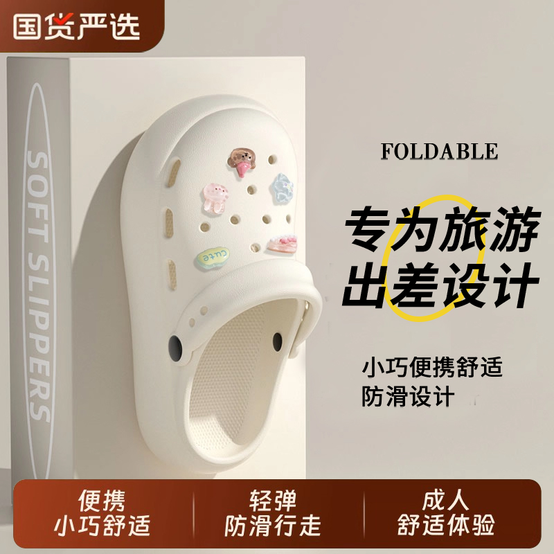 旅游洞洞鞋女款夏季2025新款外穿暴走eva防滑防臭足弓不累脚凉拖