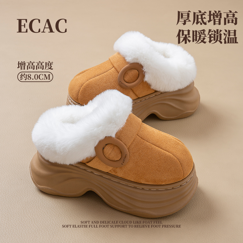 8.0CM厚底增高女士棉拖鞋2025新