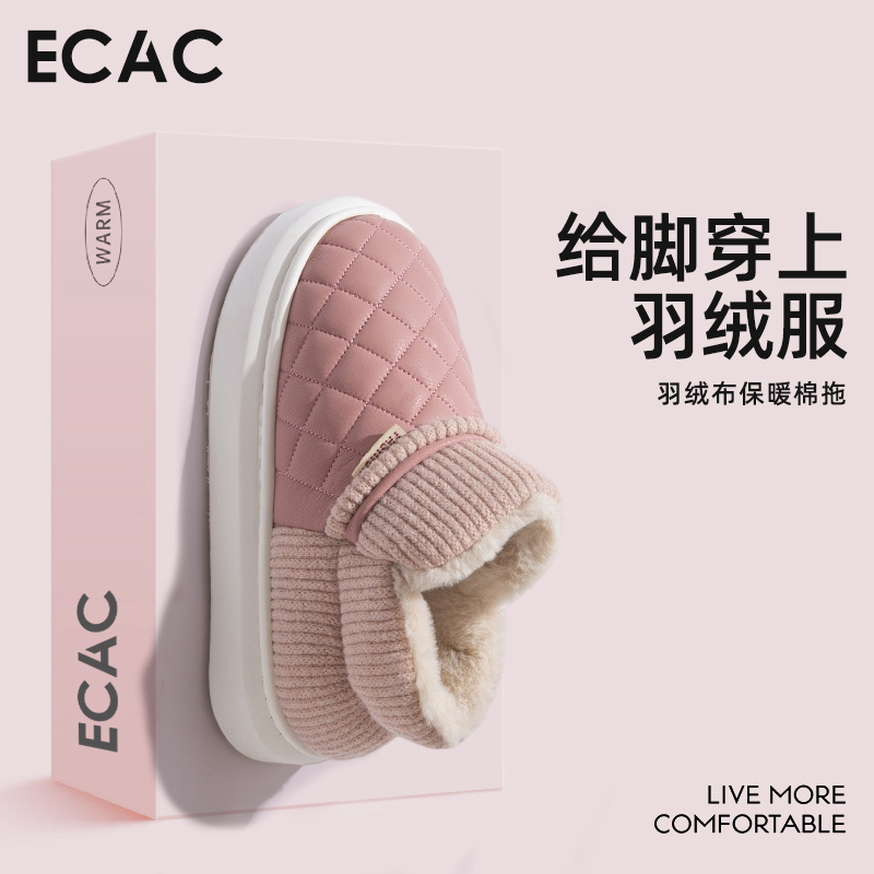 厚毛绒棉鞋女2025新款冬季保暖