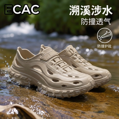 ECAC洞洞鞋男款夏季2026新款