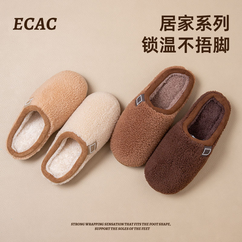 室内防滑毛绒保暖棉拖鞋女士冬季