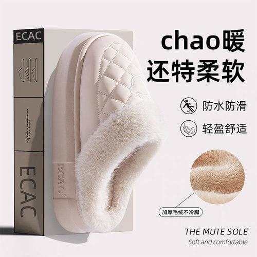 防水棉拖鞋女款2025新款室内家居